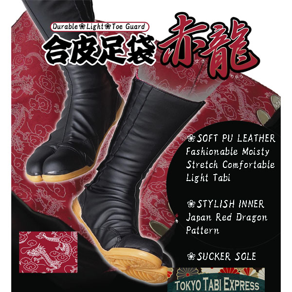 BLACK NINJA TABI BOOTS PU LEATHER JAPAN MARTIAL ART RED DRAGON JIKATABI UNISEX SHOES Japanese Fashionable feather light high-quality ,Durable, flexible tabi boots